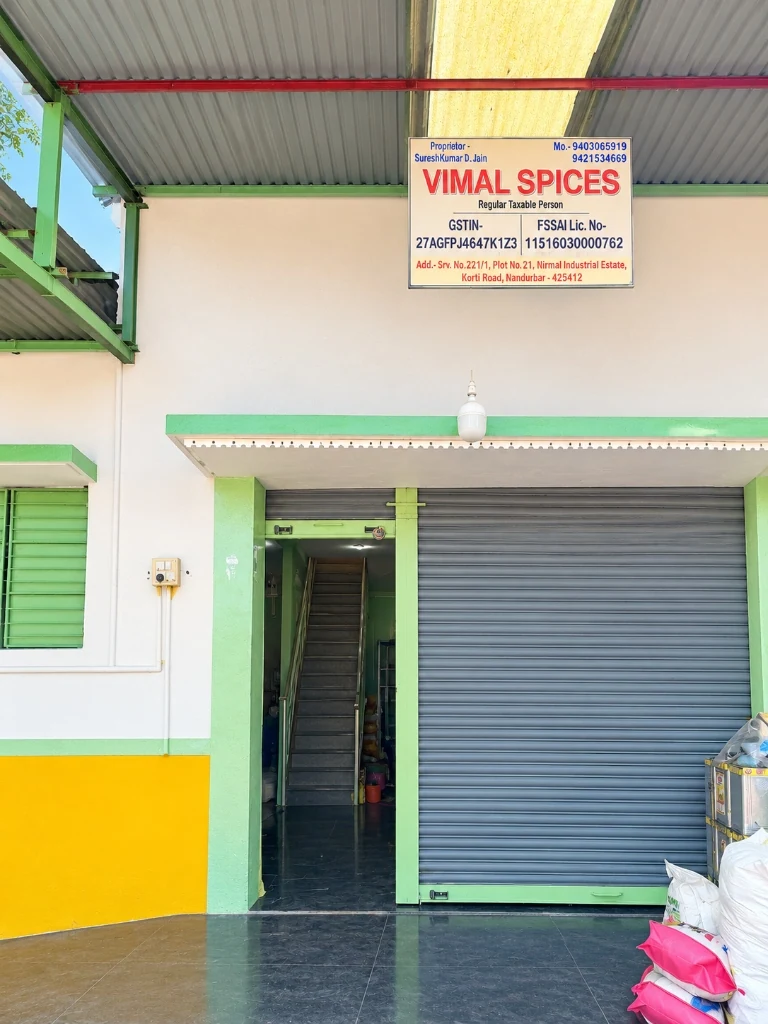 Factory Front Entrance